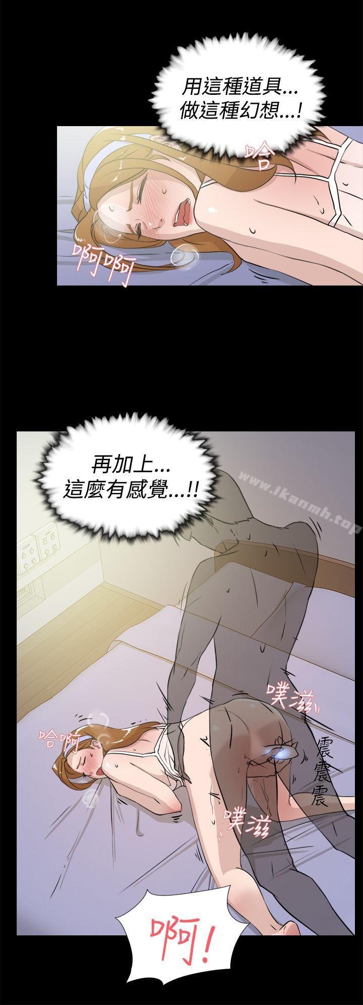 《她的高跟鞋(无删减)》漫画 第15話
