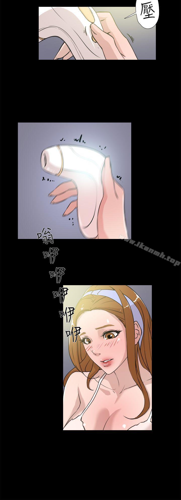 《她的高跟鞋(无删减)》漫画 第15話