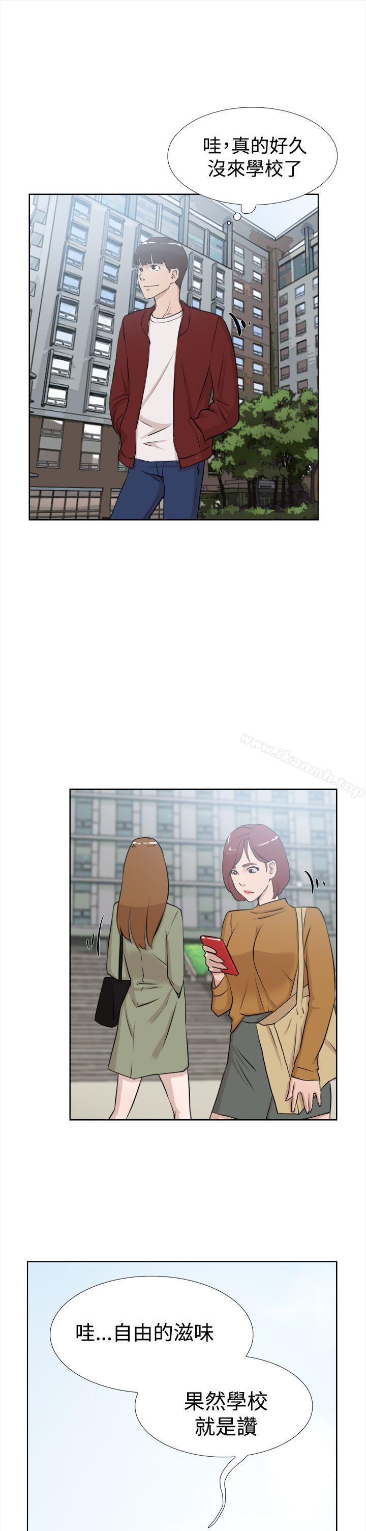 《她的高跟鞋(无删减)》漫画 第15話