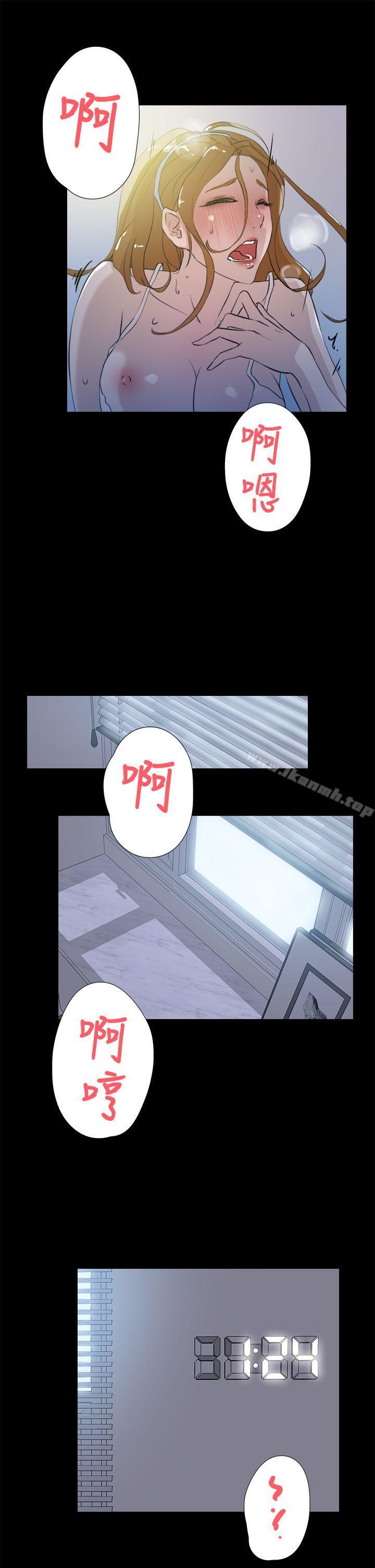《她的高跟鞋(无删减)》漫画 第15話
