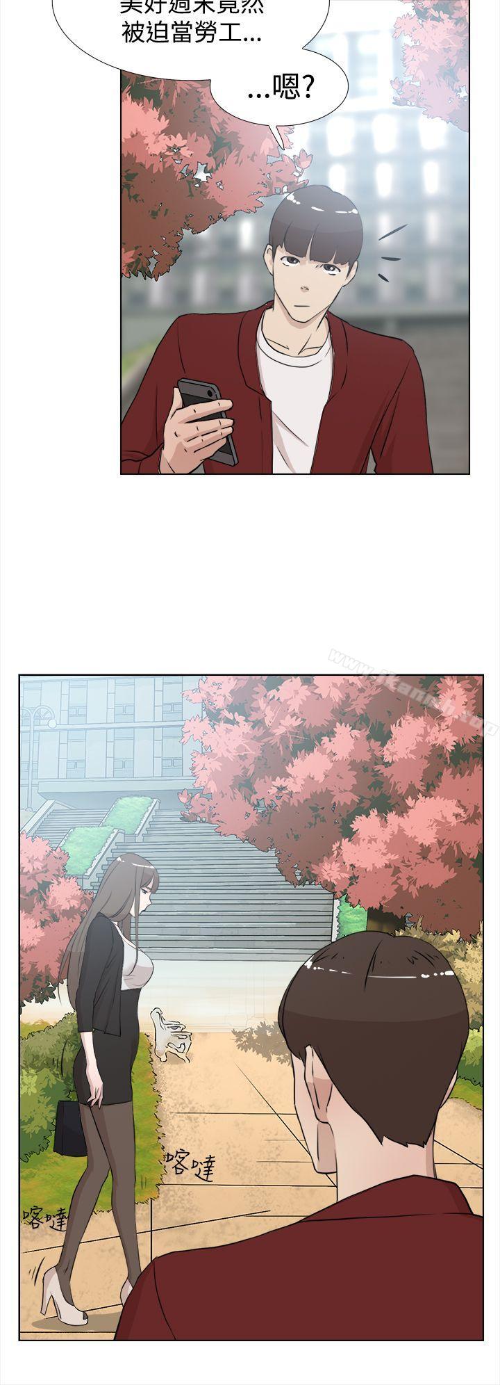 《她的高跟鞋(无删减)》漫画 第15話