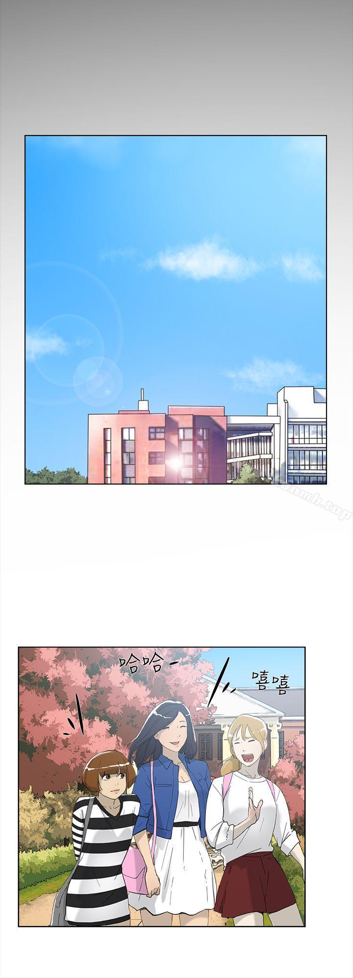 《她的高跟鞋(无删减)》漫画 第15話