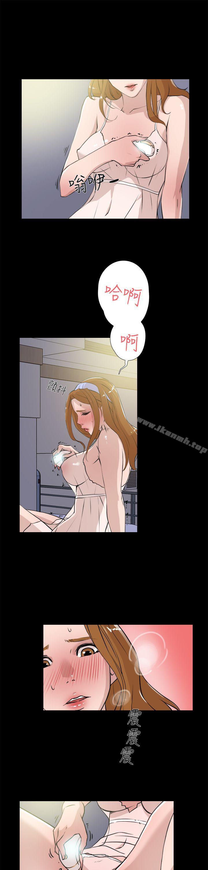 《她的高跟鞋(无删减)》漫画 第15話