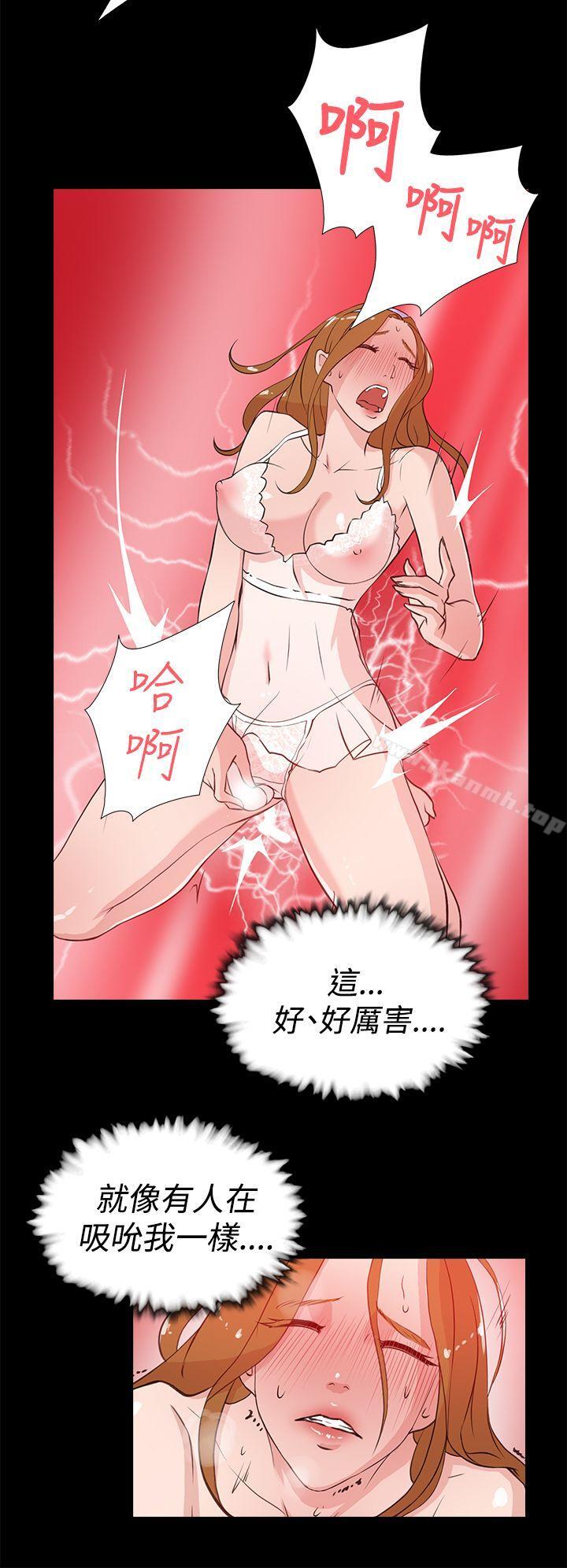 《她的高跟鞋(无删减)》漫画 第15話