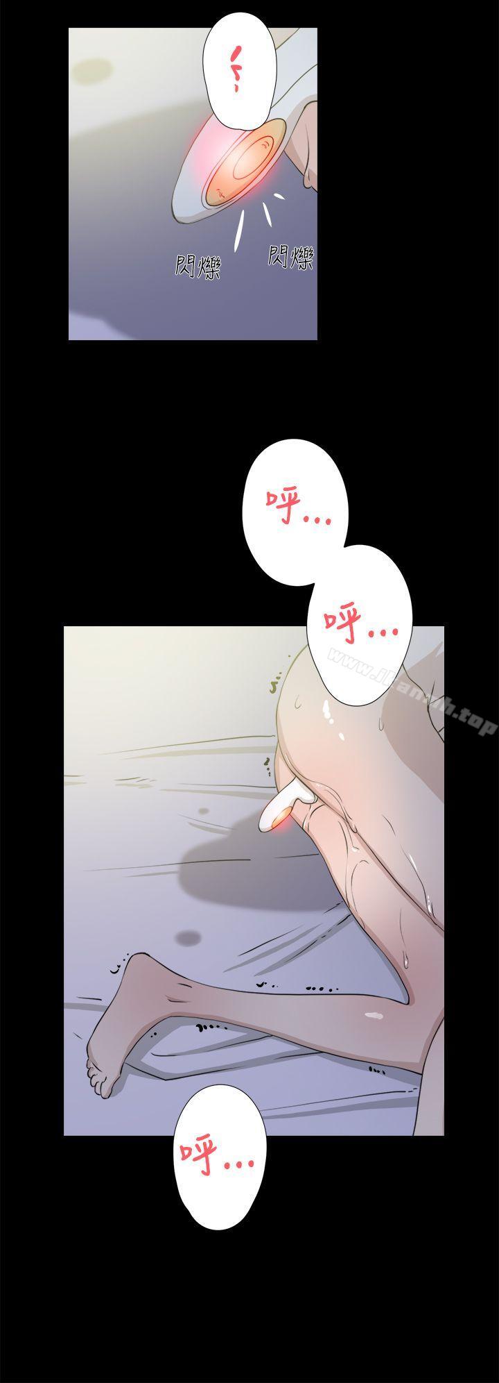 《她的高跟鞋(无删减)》漫画 第15話