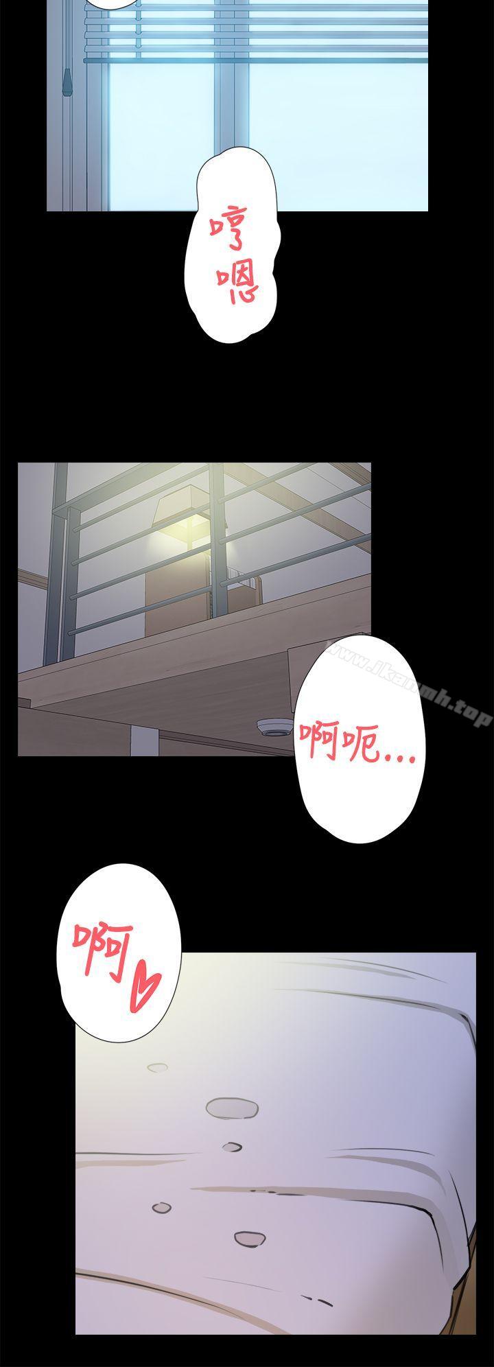 《她的高跟鞋(无删减)》漫画 第15話