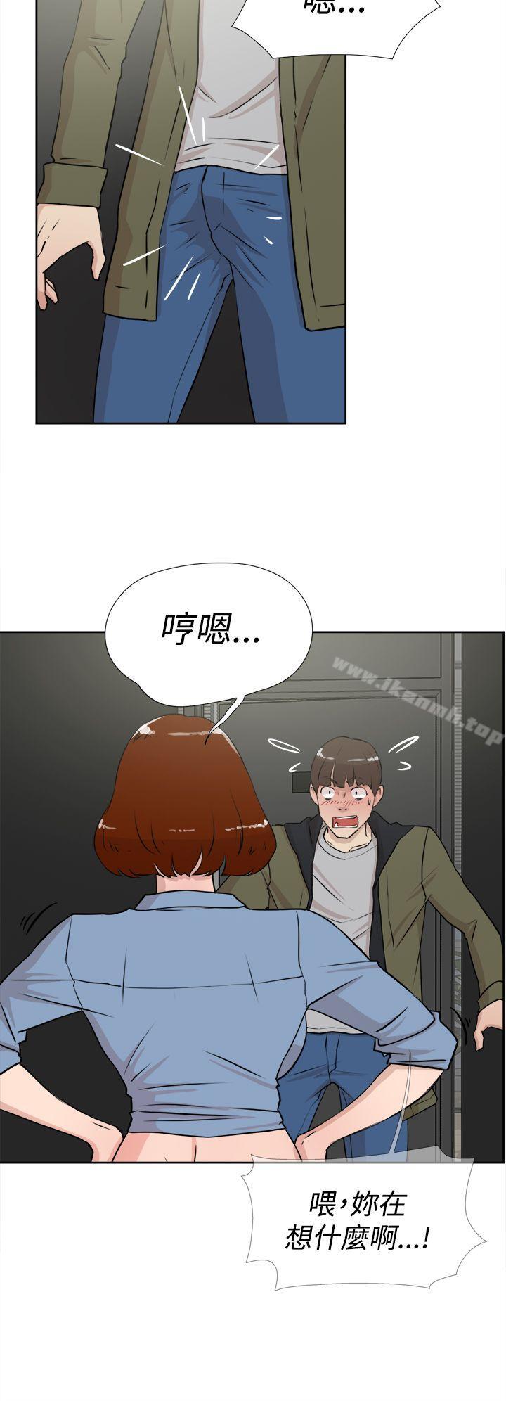 《她的高跟鞋(无删减)》漫画 第16話