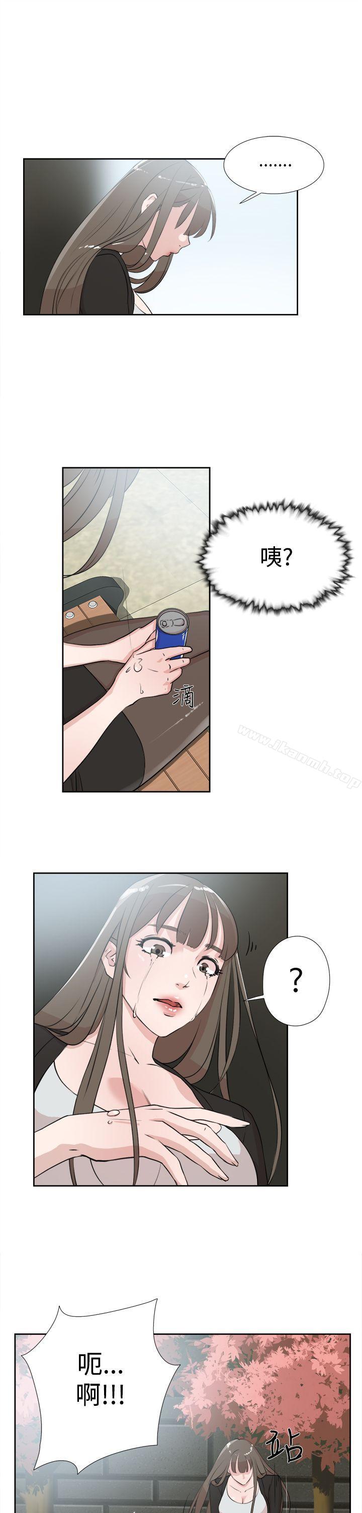 《她的高跟鞋(无删减)》漫画 第16話