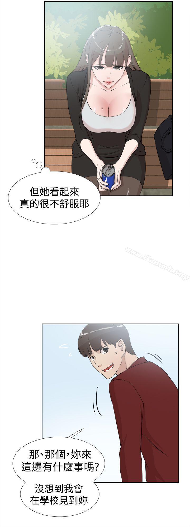 《她的高跟鞋(无删减)》漫画 第16話