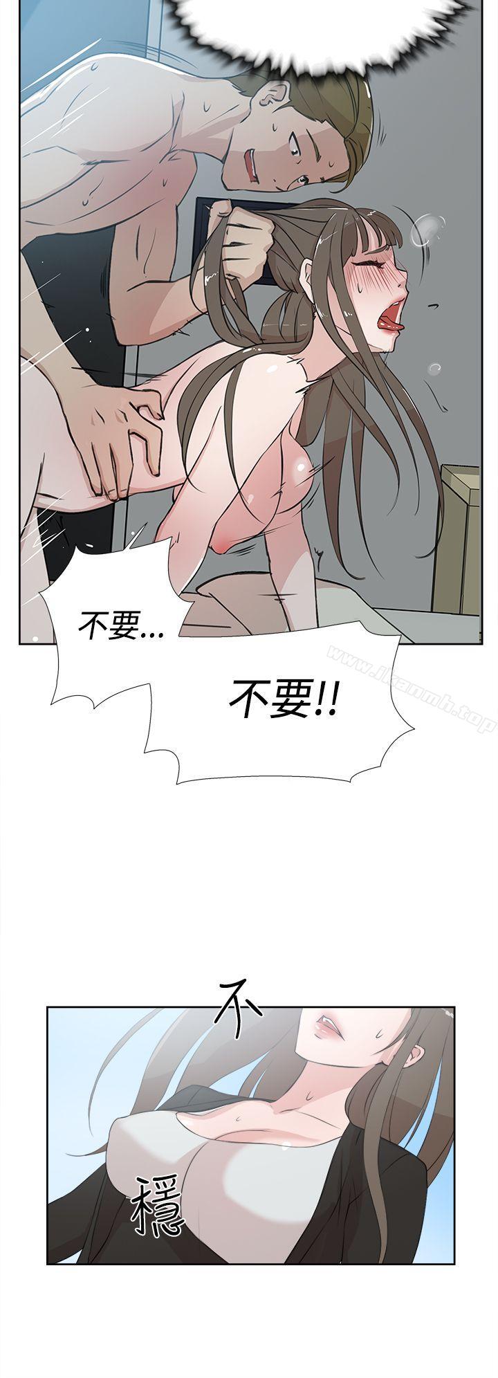 《她的高跟鞋(无删减)》漫画 第16話
