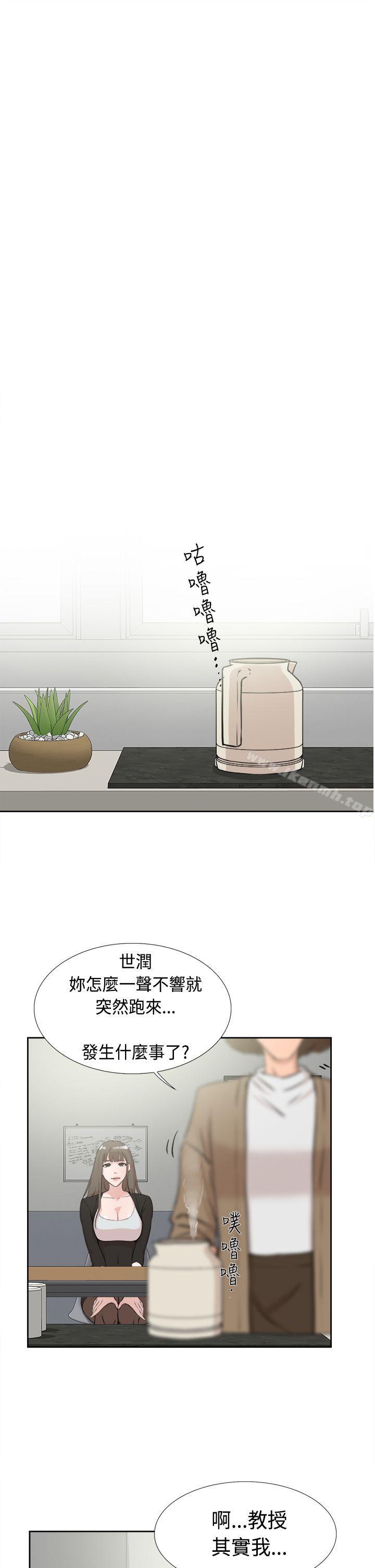 《她的高跟鞋(无删减)》漫画 第16話