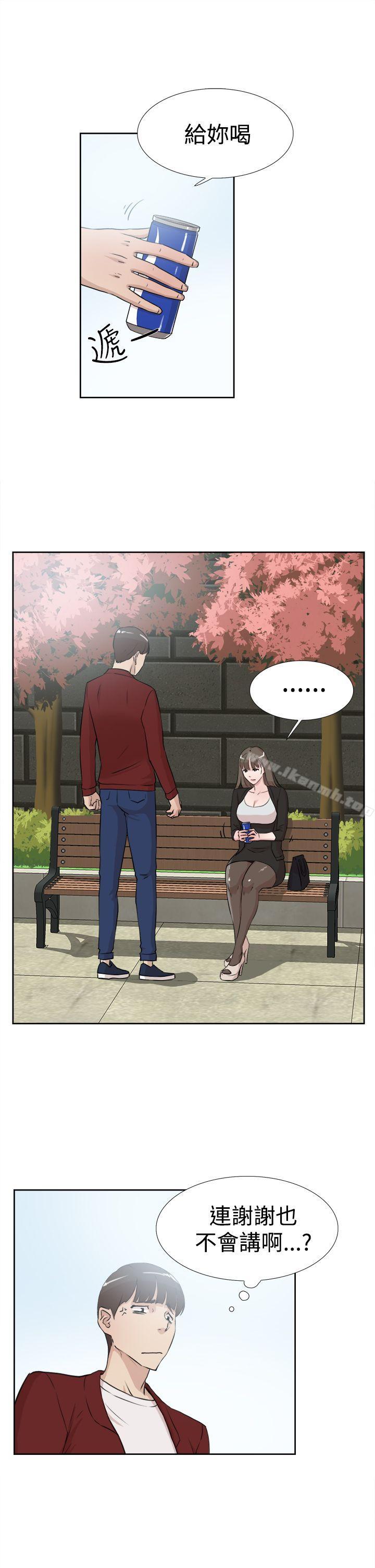 《她的高跟鞋(无删减)》漫画 第16話