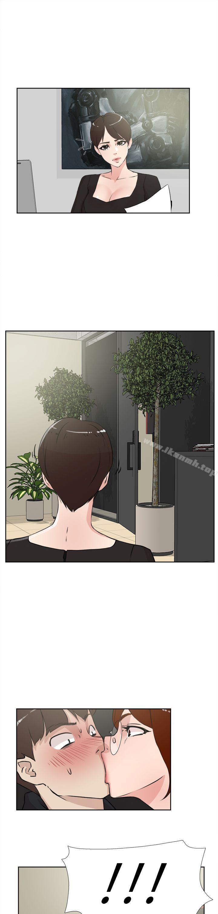 《她的高跟鞋(无删减)》漫画 第16話