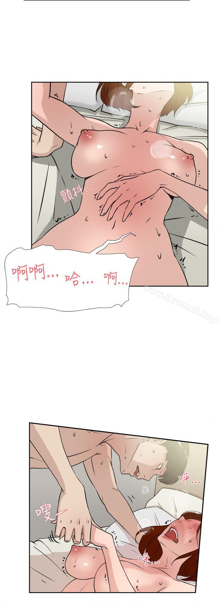 《她的高跟鞋(无删减)》漫画 第17話
