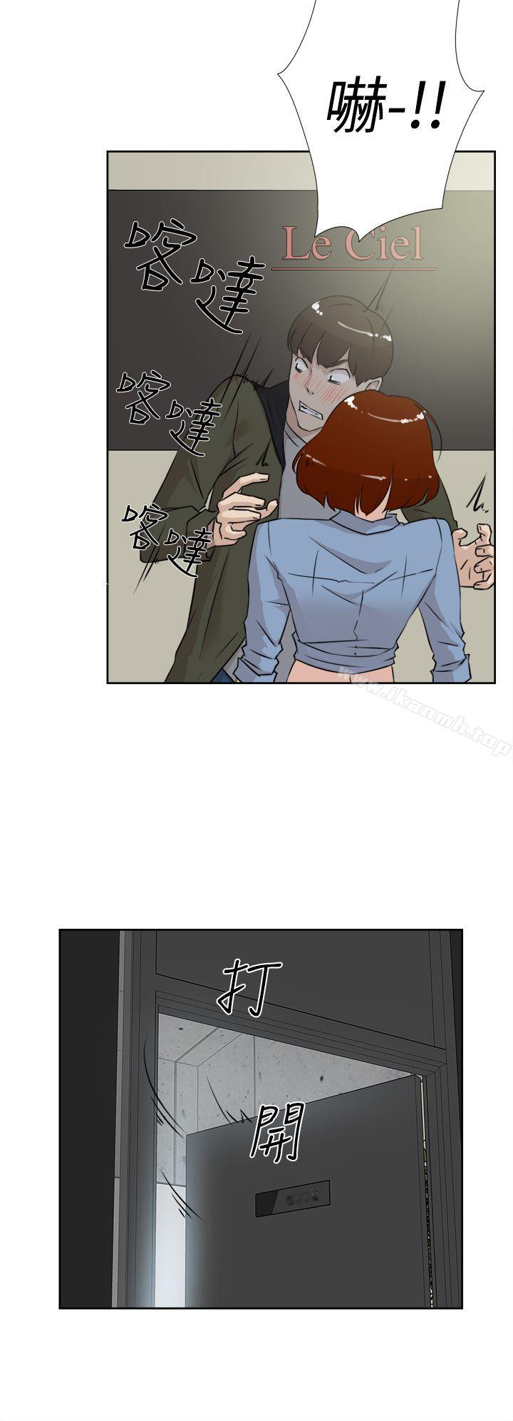《她的高跟鞋(无删减)》漫画 第17話