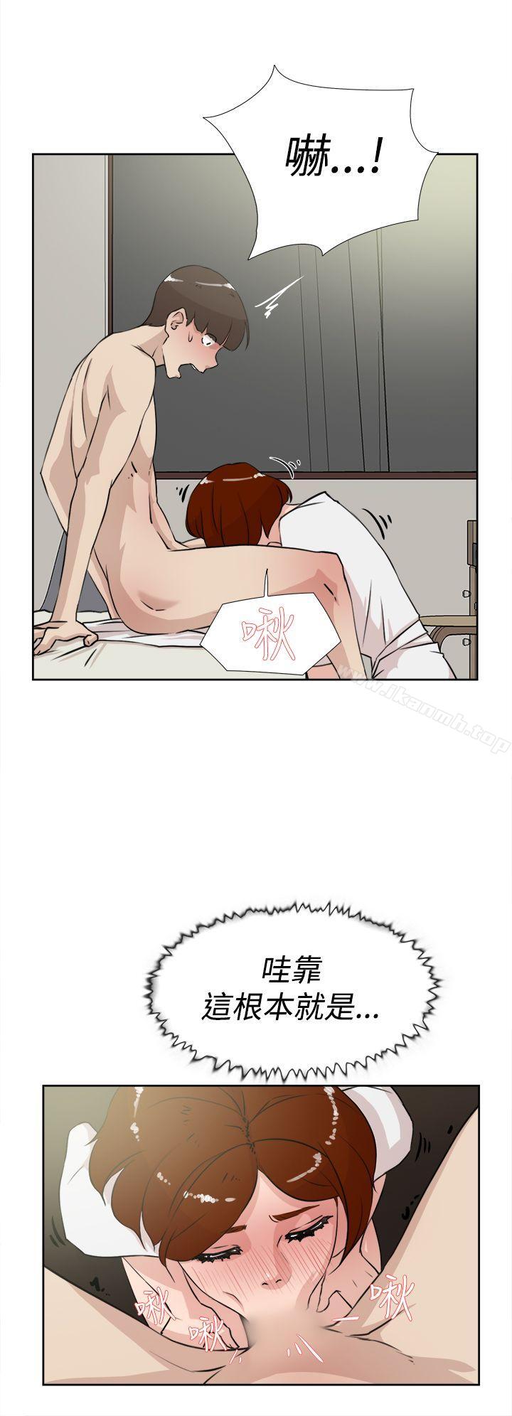 《她的高跟鞋(无删减)》漫画 第17話