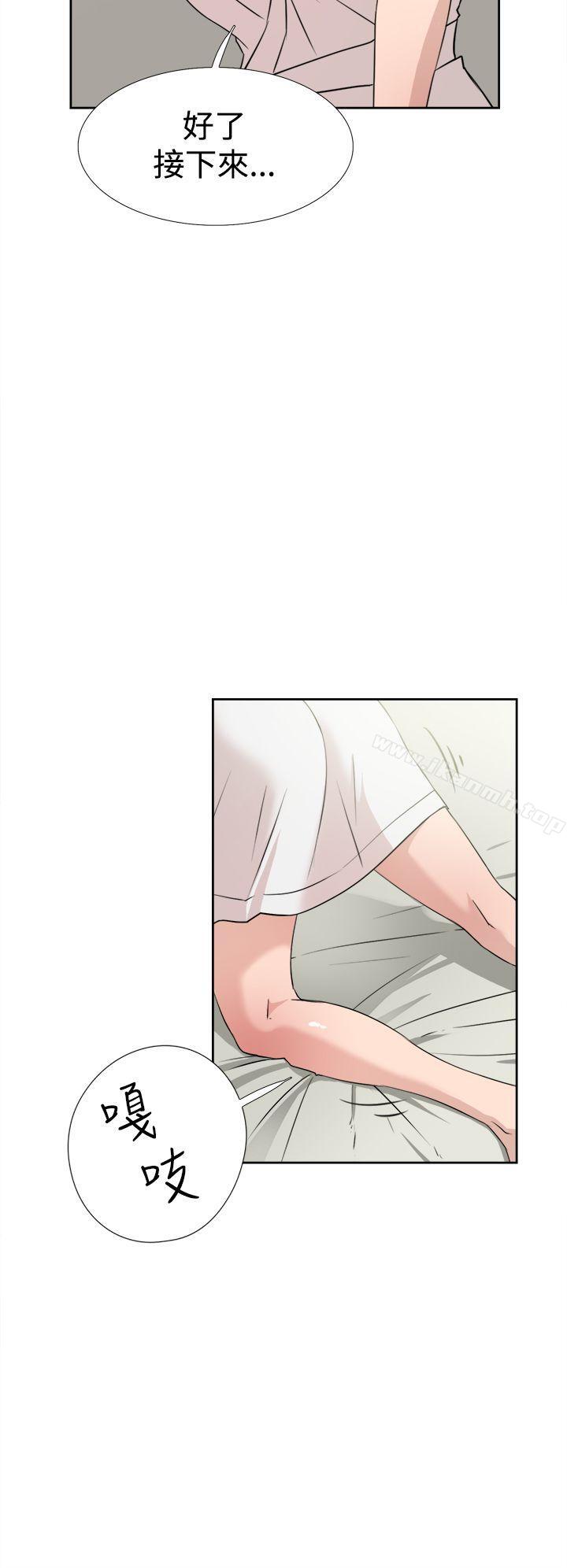 《她的高跟鞋(无删减)》漫画 第17話