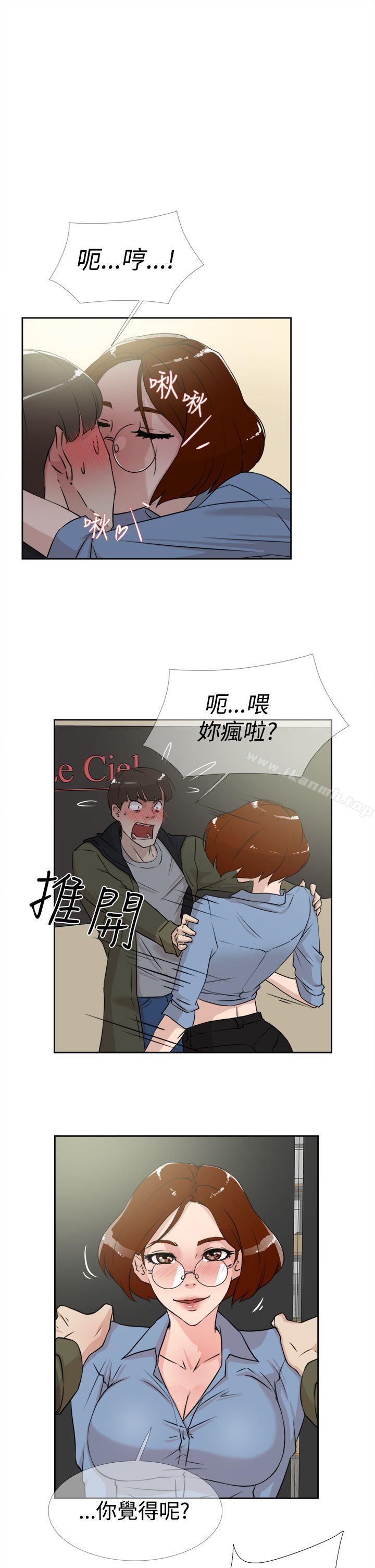《她的高跟鞋(无删减)》漫画 第17話