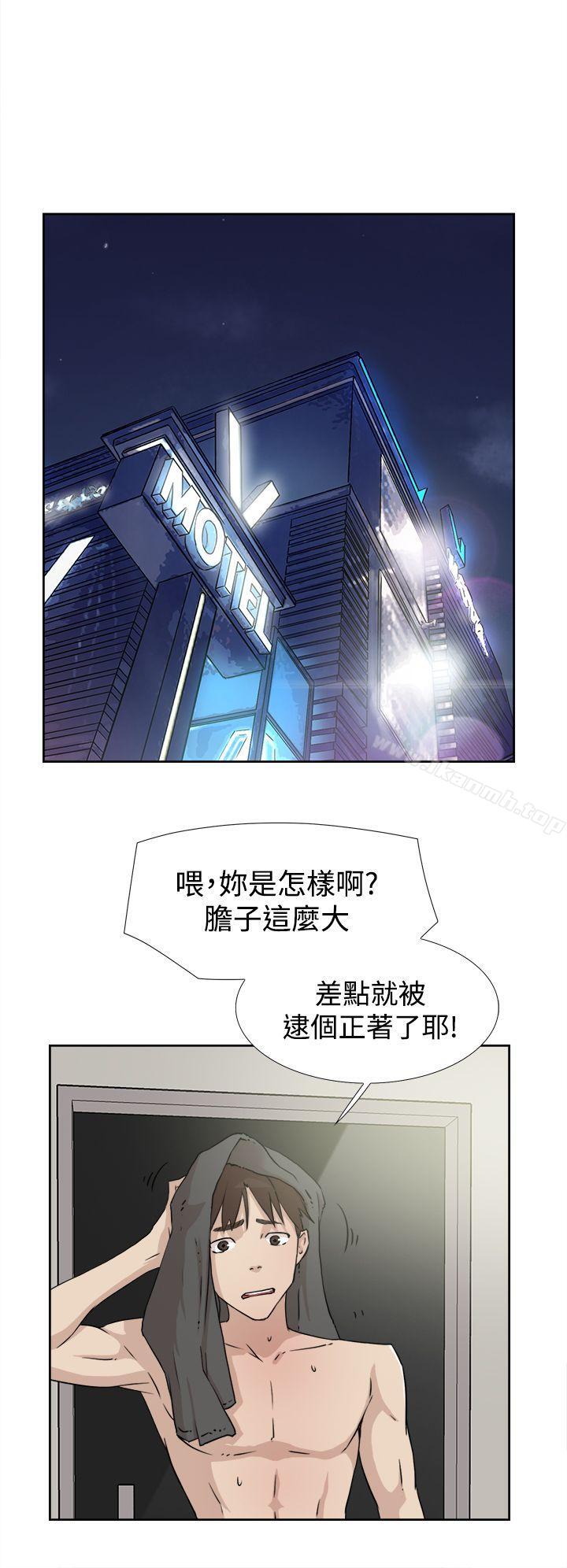 《她的高跟鞋(无删减)》漫画 第17話