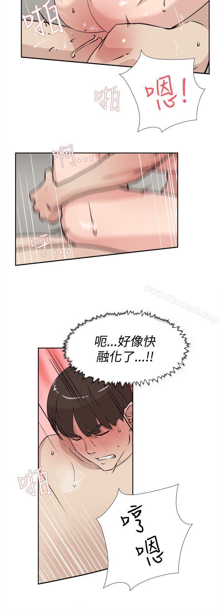 《她的高跟鞋(无删减)》漫画 第17話
