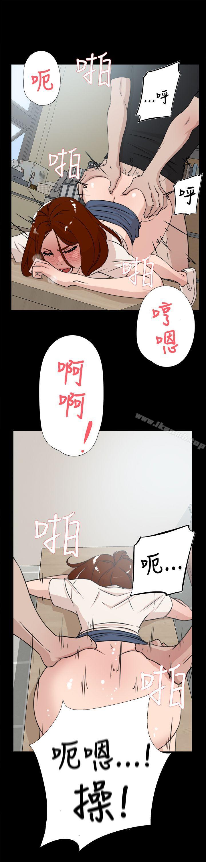 《她的高跟鞋(无删减)》漫画 第18話
