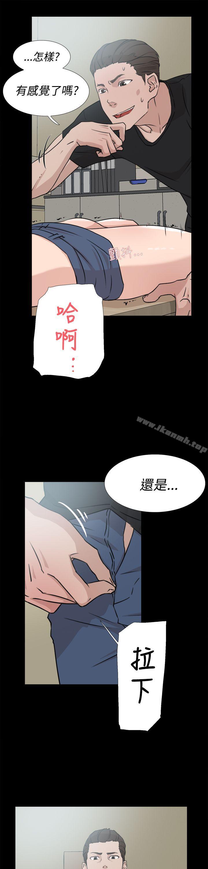《她的高跟鞋(无删减)》漫画 第18話