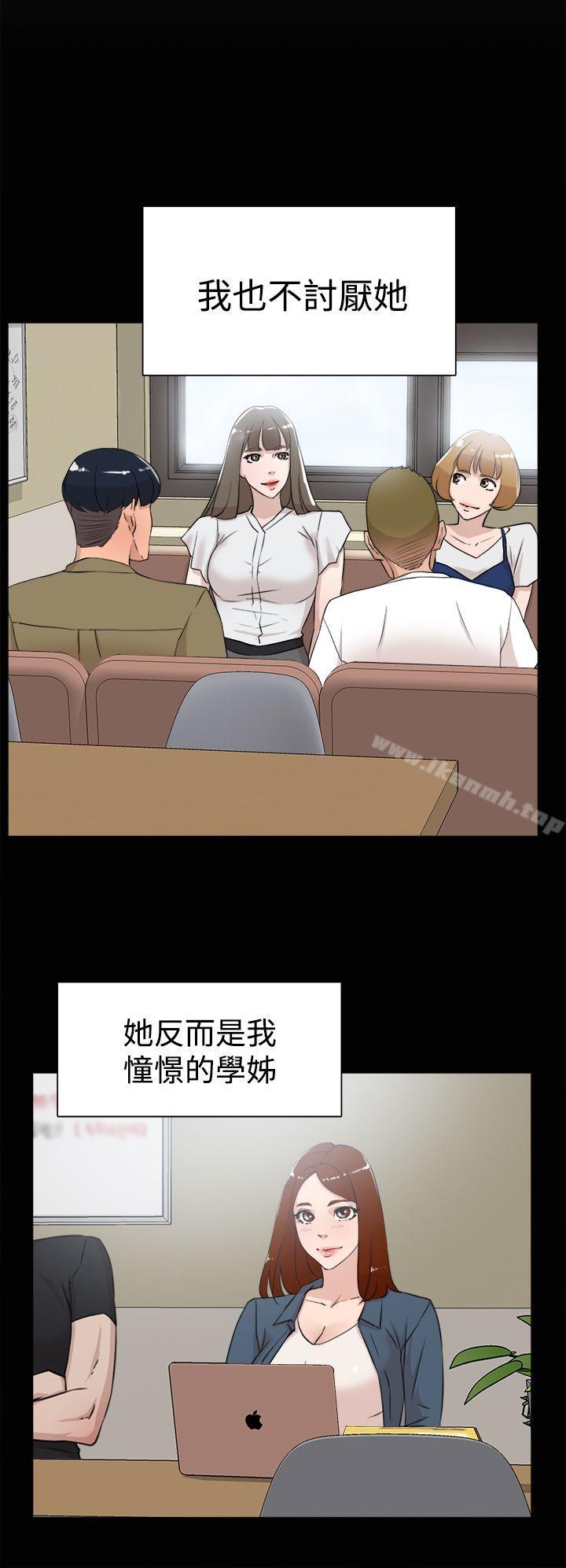 《她的高跟鞋(无删减)》漫画 第18話