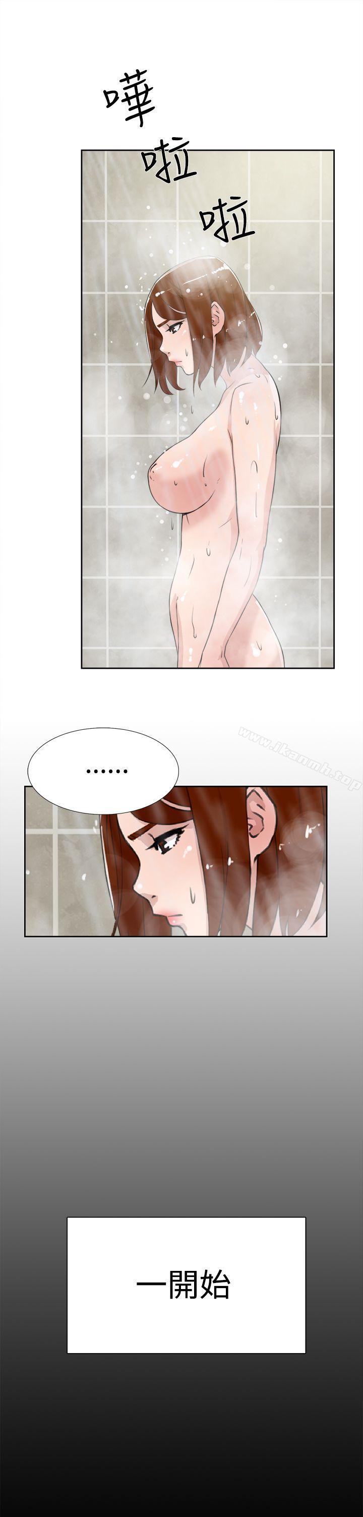 《她的高跟鞋(无删减)》漫画 第18話