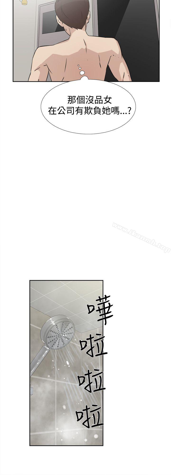 《她的高跟鞋(无删减)》漫画 第18話