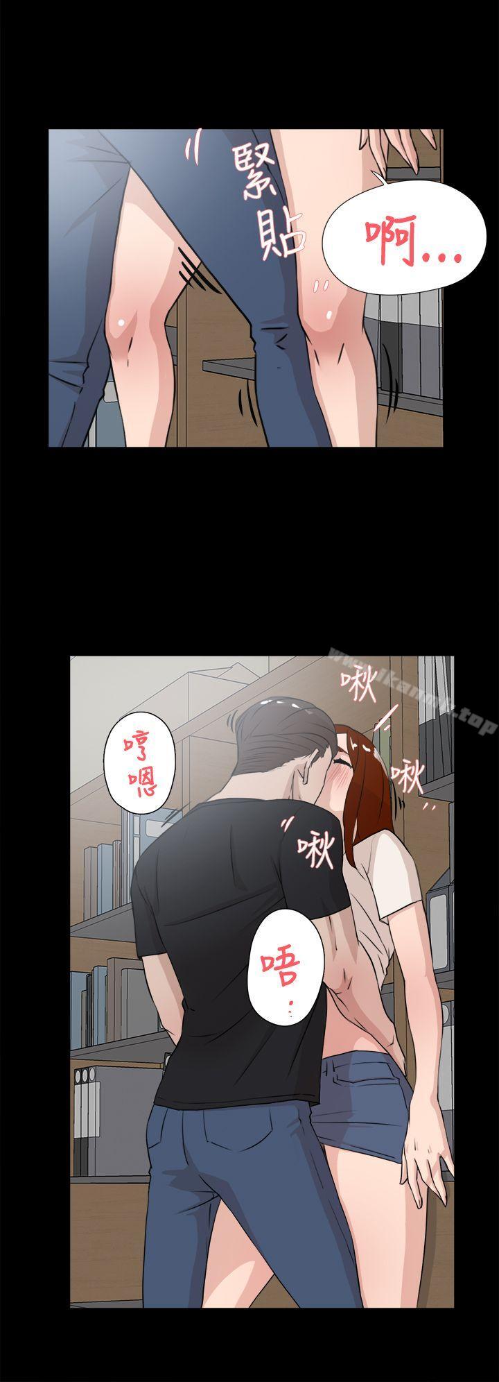 《她的高跟鞋(无删减)》漫画 第18話