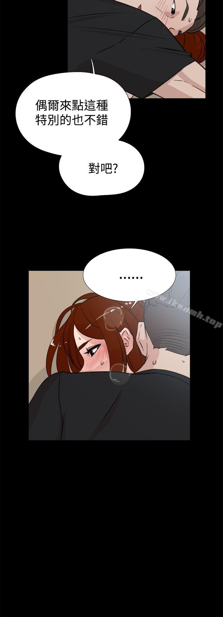 《她的高跟鞋(无删减)》漫画 第18話