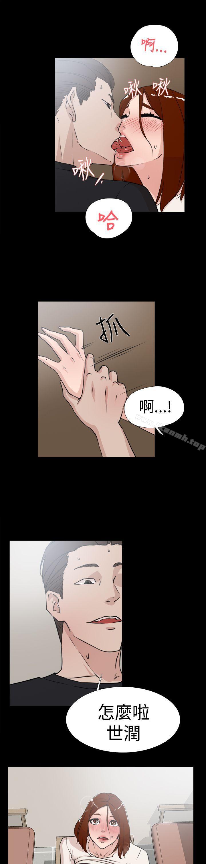 《她的高跟鞋(无删减)》漫画 第18話
