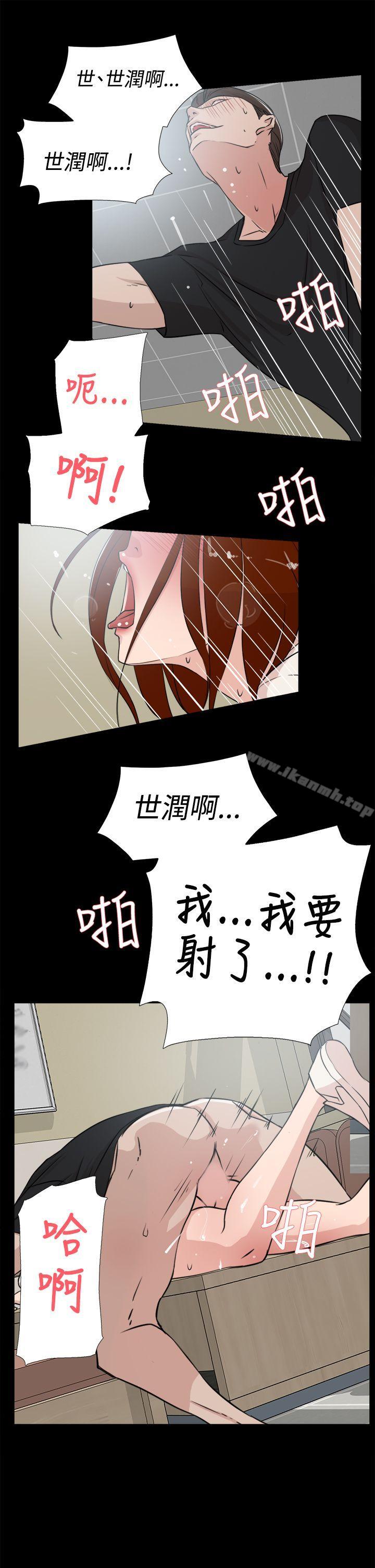 《她的高跟鞋(无删减)》漫画 第18話