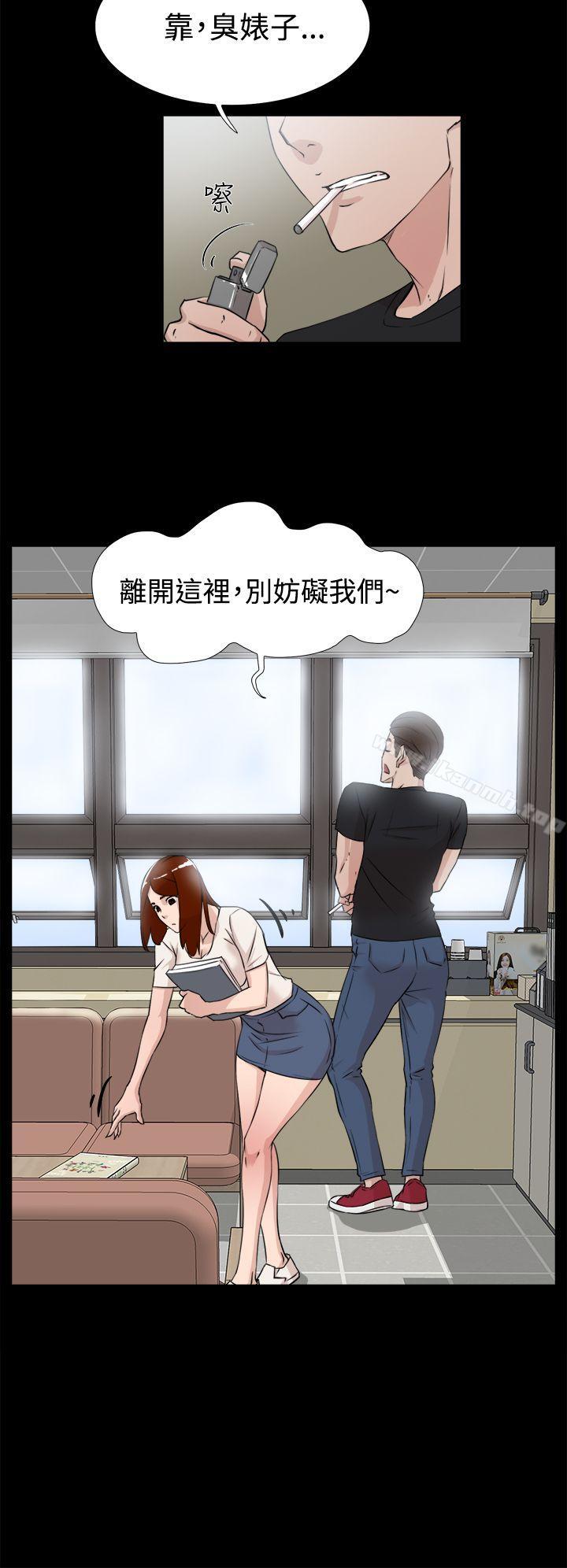 《她的高跟鞋(无删减)》漫画 第18話