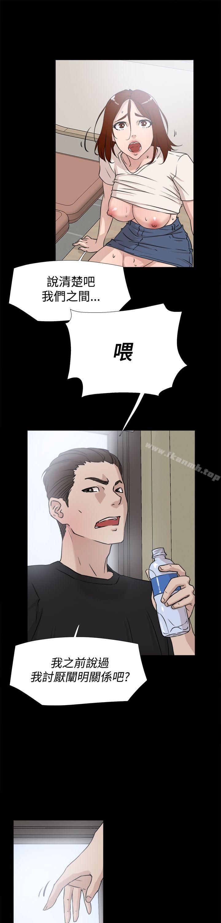 《她的高跟鞋(无删减)》漫画 第19話