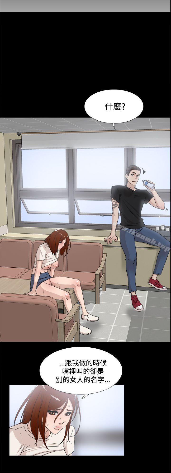 《她的高跟鞋(无删减)》漫画 第19話