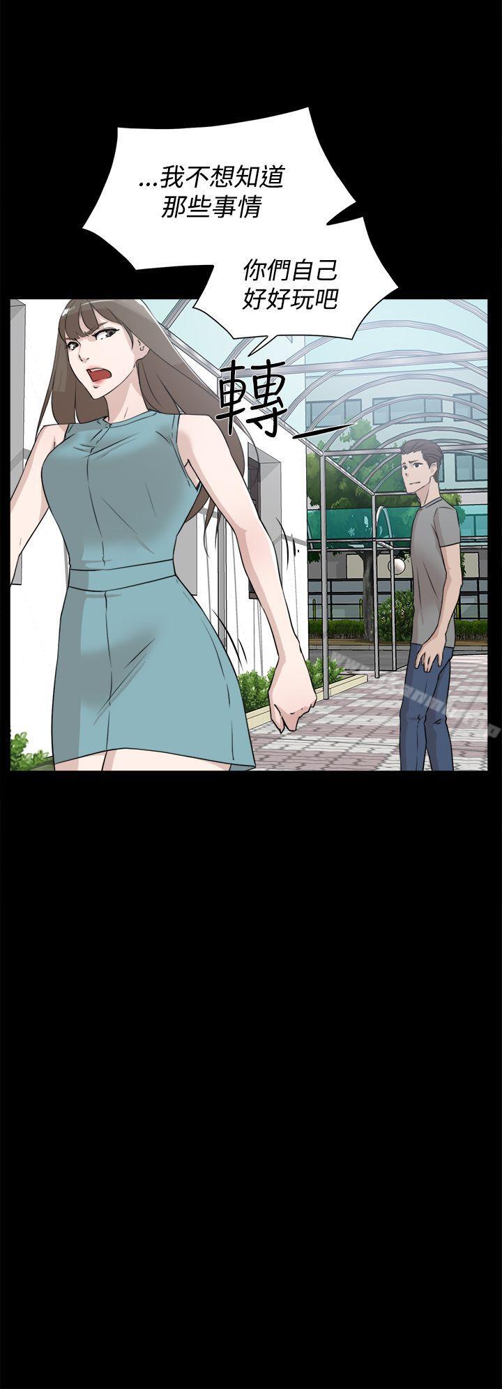 《她的高跟鞋(无删减)》漫画 第19話
