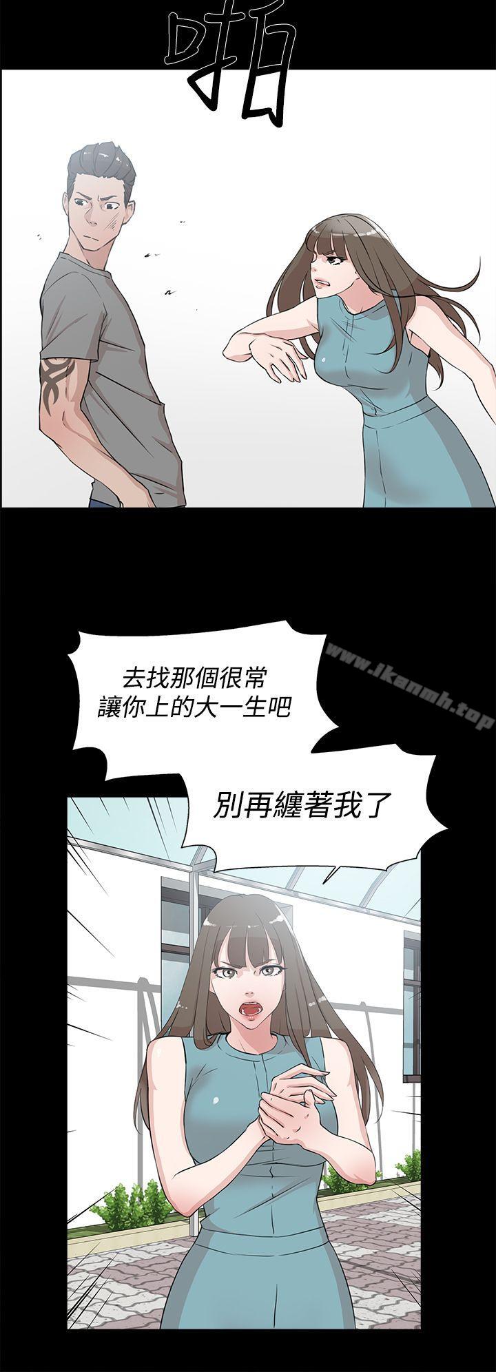 《她的高跟鞋(无删减)》漫画 第19話