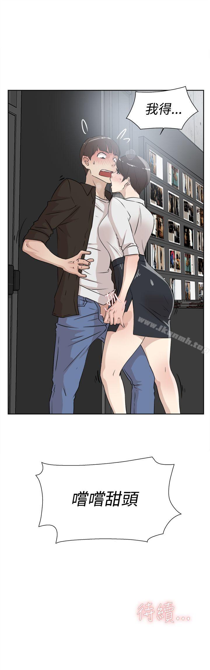 《她的高跟鞋(无删减)》漫画 第19話