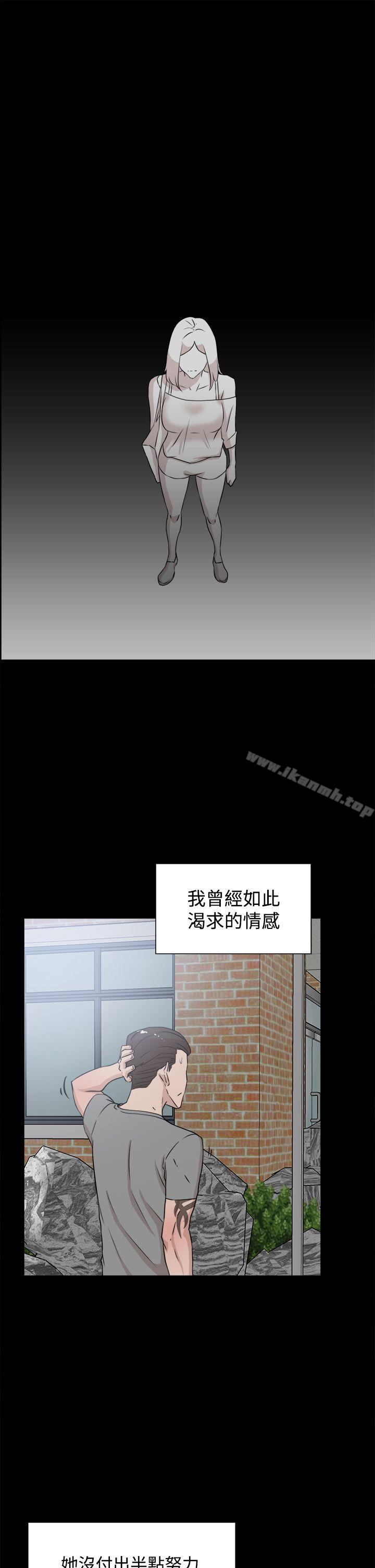 《她的高跟鞋(无删减)》漫画 第19話