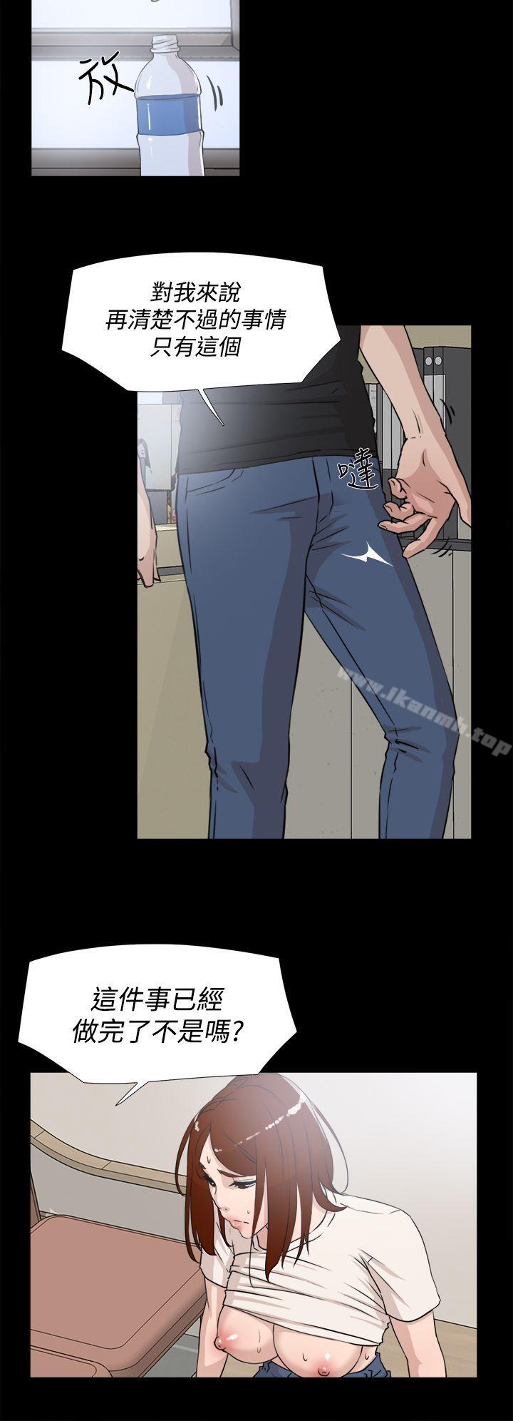 《她的高跟鞋(无删减)》漫画 第19話