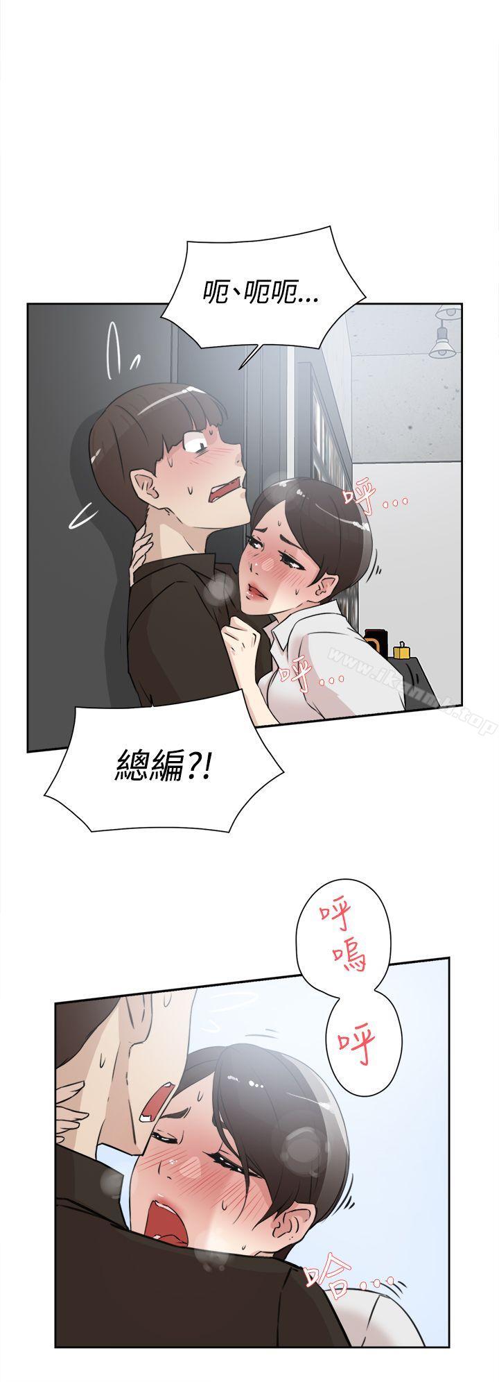 《她的高跟鞋(无删减)》漫画 第19話