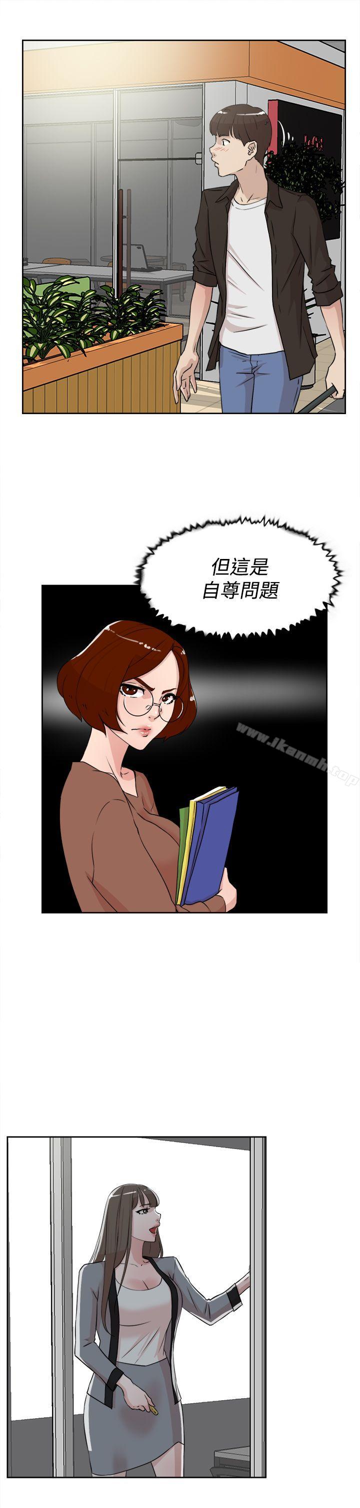 《她的高跟鞋(无删减)》漫画 第19話