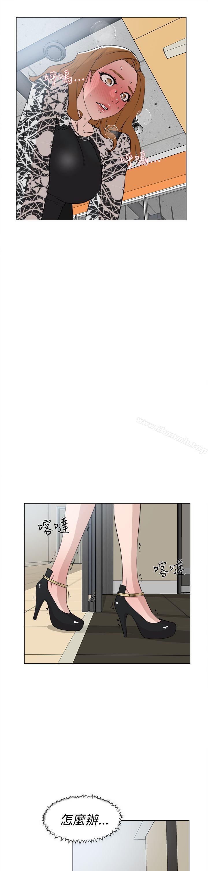 《她的高跟鞋(无删减)》漫画 第20話
