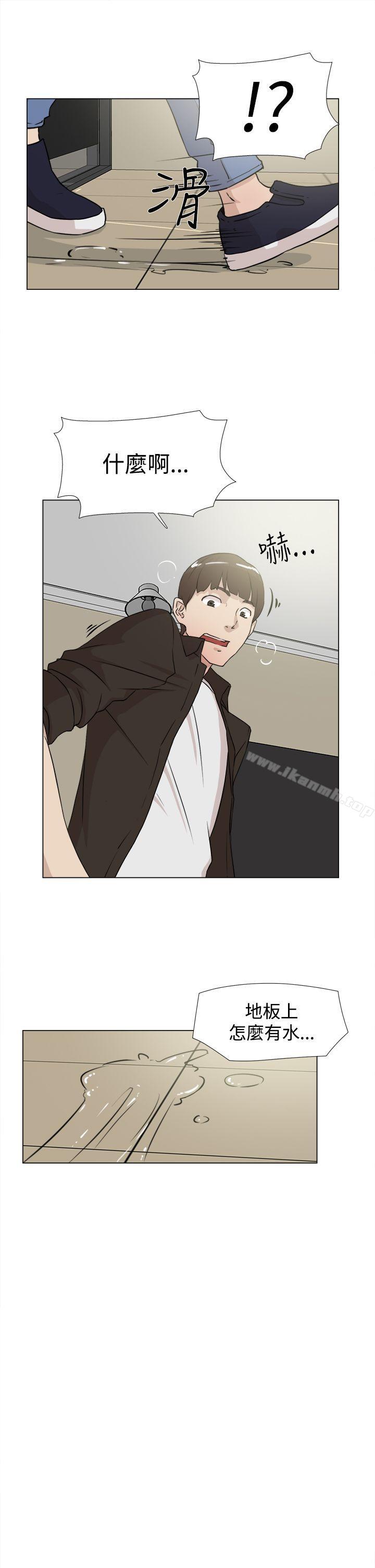 《她的高跟鞋(无删减)》漫画 第20話
