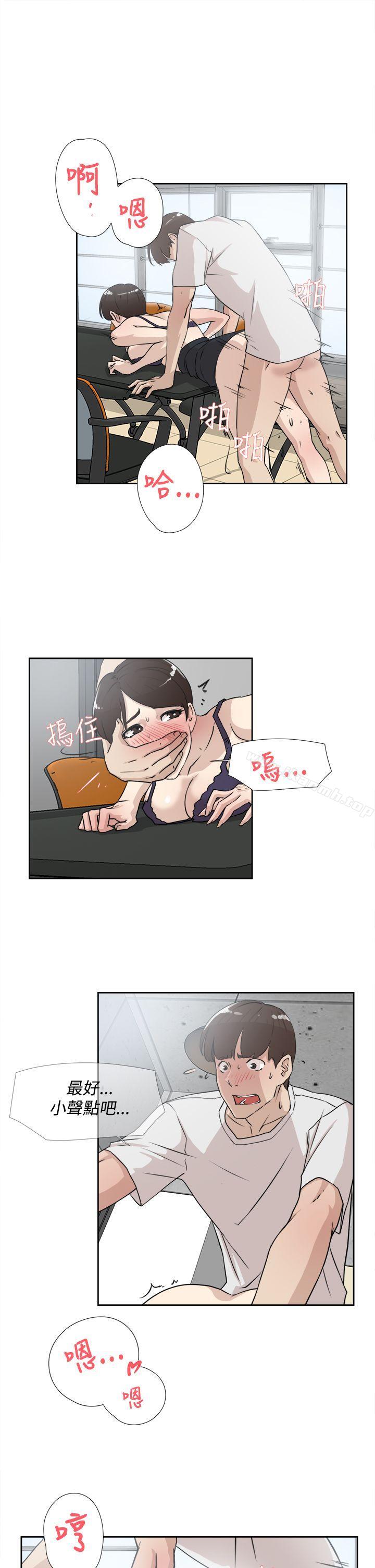 《她的高跟鞋(无删减)》漫画 第20話