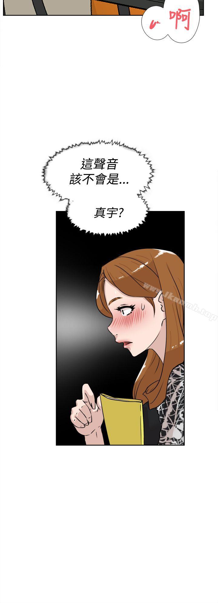 《她的高跟鞋(无删减)》漫画 第20話