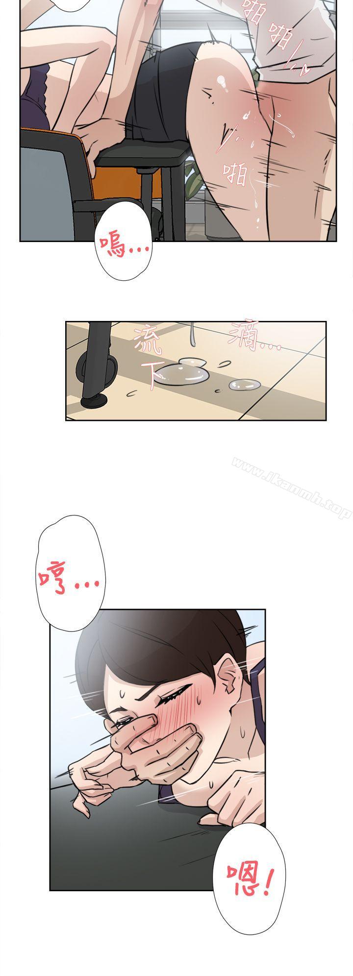 《她的高跟鞋(无删减)》漫画 第20話