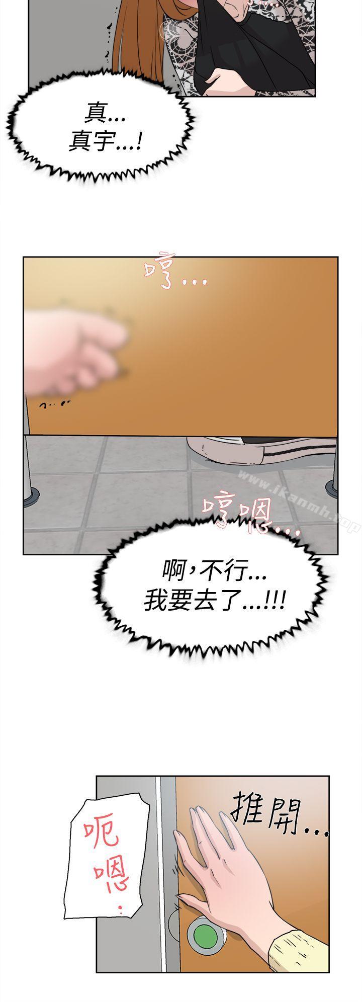 《她的高跟鞋(无删减)》漫画 第20話