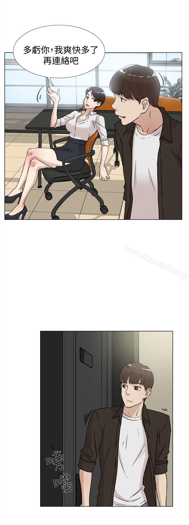 《她的高跟鞋(无删减)》漫画 第20話